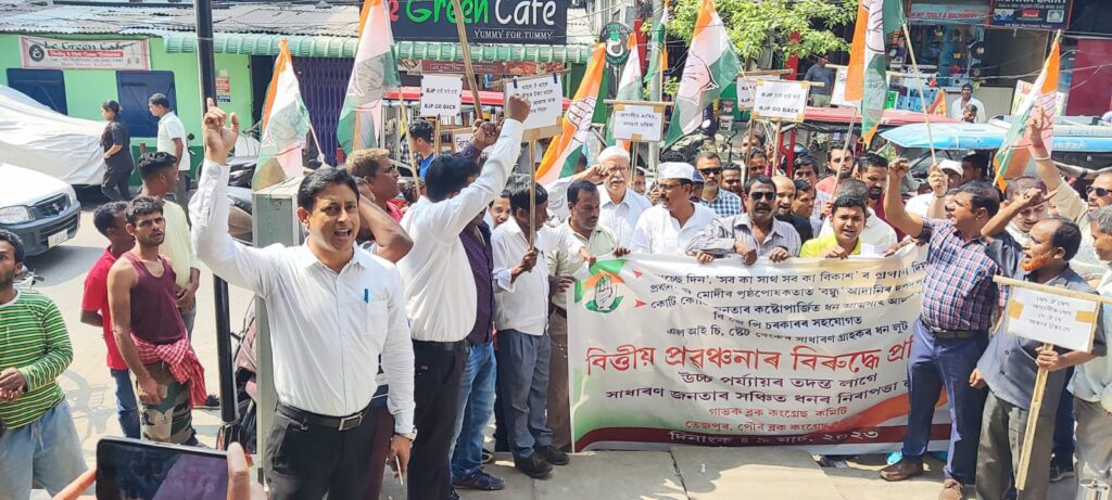 about nayan goswami tezpur congress youth leader