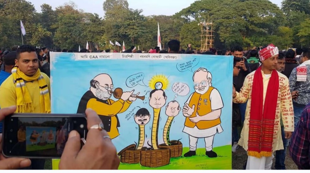 about nayan goswami tezpur against CAA