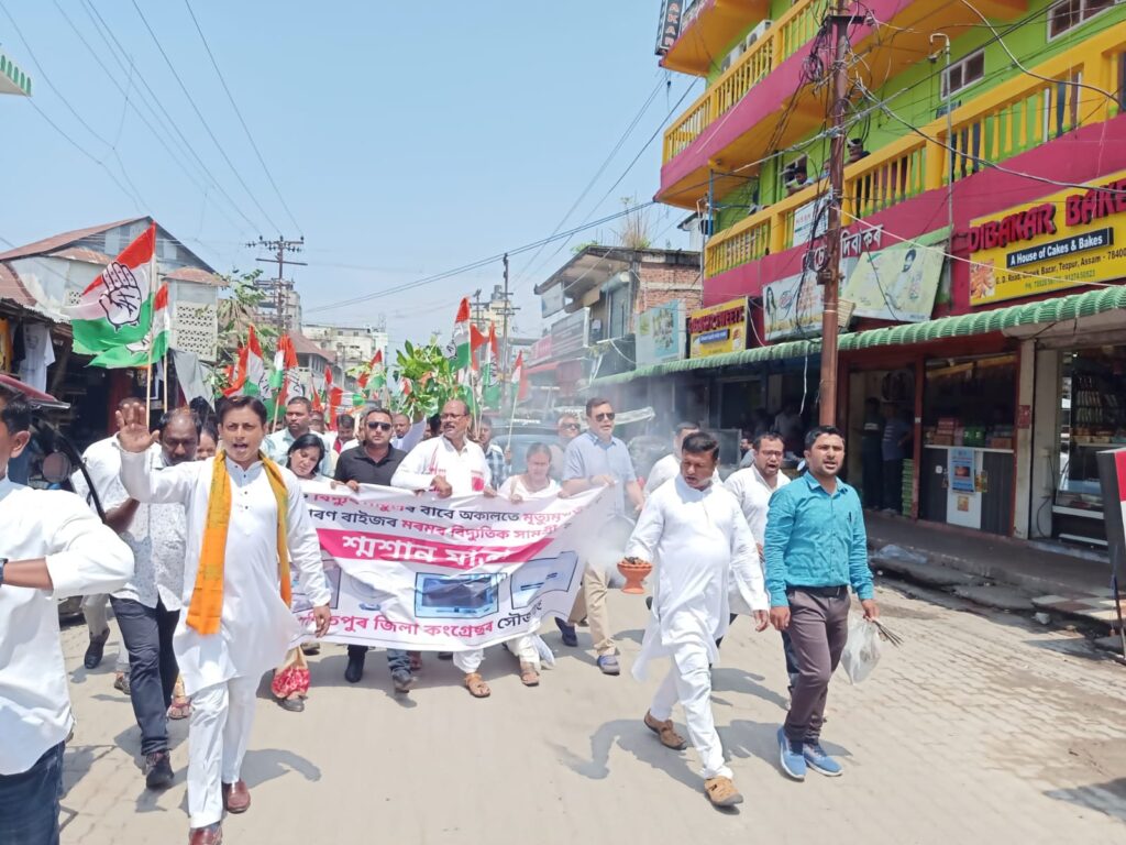 nayan goswami tezpur congress